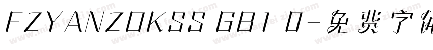 FZYANZOKSS GB1 0字体转换